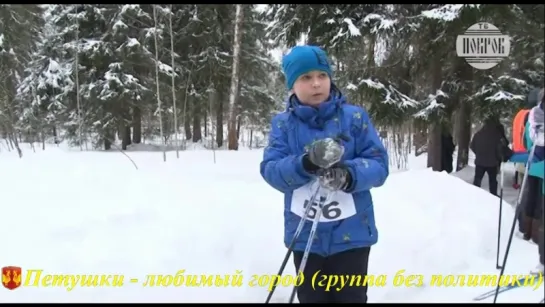 37 лыжный пробег к месту гибели Ю. Гагарина и В. Серёгина