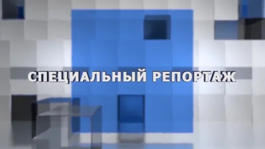 Специальный репортаж. Скандал в здравоохранении Владимирской области. Александров