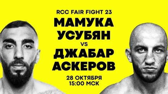 RCC Fair Fight 23: Усубян vs Аскеров