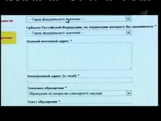 Среда обитания. Кому достанется на орехи. №53 (Эфир от 20.04.2011)