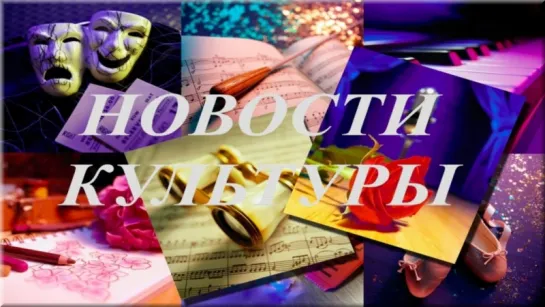 День Семьи любви и верности 2018