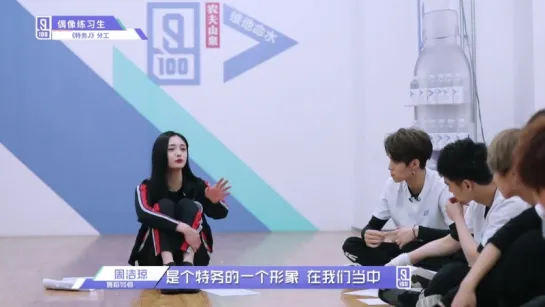 180330 EXO Lay Yixing @ Idol Producer Episode 11