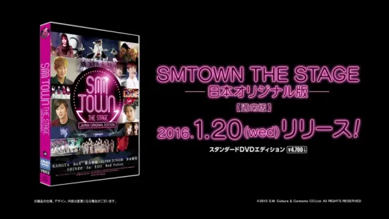 「SMTOWN THE STAGE―日本オリジナル版―」DVD＆Blu-ray発売トレーラー