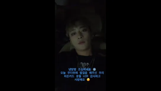 180802 KARD's J.Seph @ Instagram