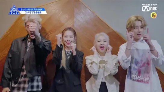 190322 KARD Message @ Produce X 101