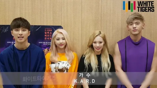 170824 KARD Messages @  Winter Olympics 2018