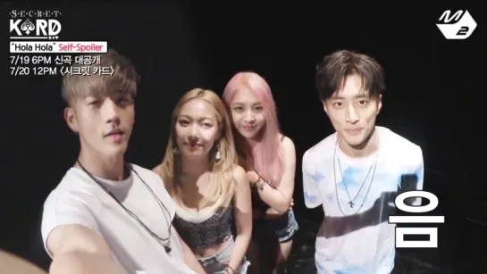 170718 KARD @ Hola Hola Self Spoiler Video