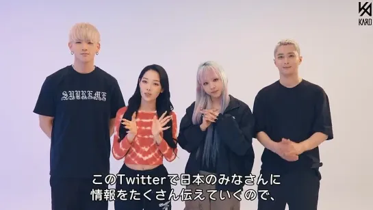 220605 KARD @ JAPAN TWITTER