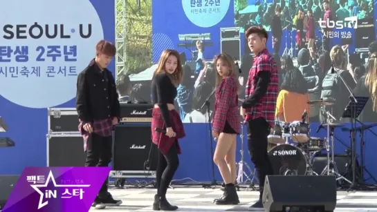 171029 KARD - Dont Recall Fancam @ I Seoul U