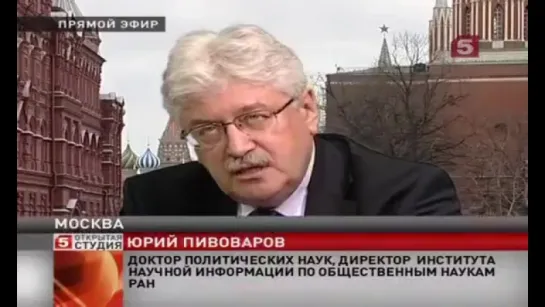 Академик Юрий Пивоваров о Ленине и Сталине: "Я не хочу быть солидарен с убийцами, которые отрицали фундаментальные ценности чело