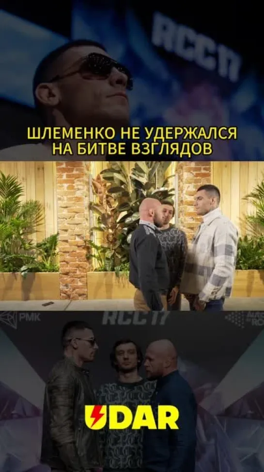 Видео от Телеканал UDAR