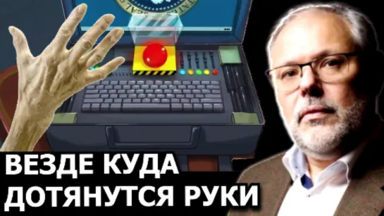 Состояние ресурсов у лидирующей властной группировки. Михаил Хазин