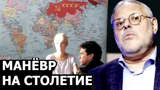 Почему мы идём по лучшему варианту истории? Михаил Хазин