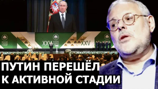 Почему американцам придётся идти по пути усиления России против Китая. Михаил Хазин