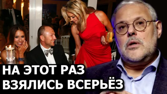 Почему в России взялись за олигархов. Михаил Хазин