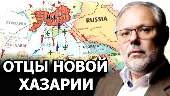 Почему левый берег Днепра это ключевой регион мира. Михаил Хазин