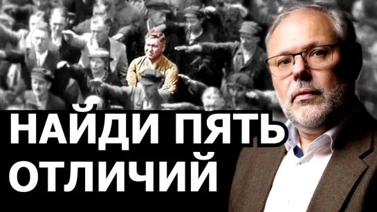 Как нами будут управлять ＂по новому＂. Михаил Хазин