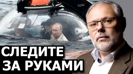 Наш ответ на подрыв Северного потока 2. Михаил Хазин