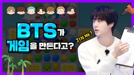 BTS Become Game Developers: EP01 (автоперевод)