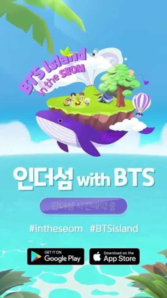 BTS Island • In The Seom