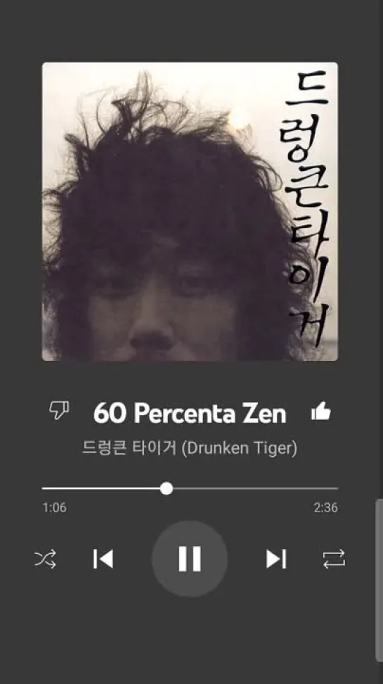 🎶60 Percenta Zen - Drunken Tiger