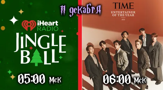 👾  iHeartRadio Jingle Ball 2020 👾BTS 👾 TIME Person of the Year