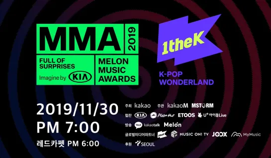 [MELON MUSIC AWARDS] MMA 2019