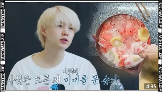 [BANGTAN.zip] 방탄소년단의 여름 간식 레시피 (BTS’ Summer Snack Recipes)