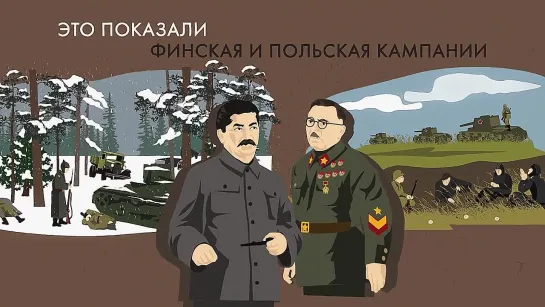 21.Были ли СССР готов к войне 22 июня 1941 года_