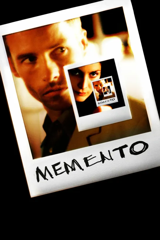 Мементо / Memento (2000)