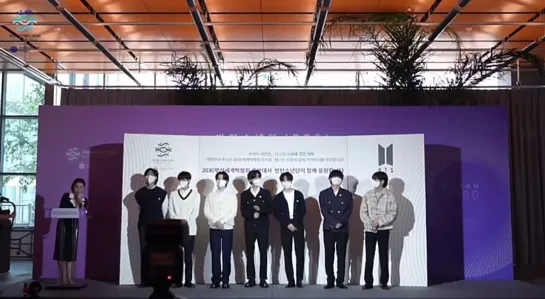 Busan 2030 World Expo Honorary Ambassador Appointment Ceremony - BTS [FULL CUT]