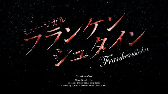 Frankenstein - zhi muzhikaru (2020)