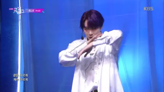 [190713] Music Bank. Ha Sungwoon "Blue"