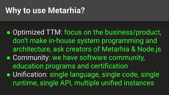 🎧 Введение в технологический стек Metarhia для Node.js для руководителей и основателей
