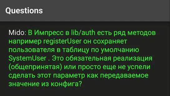 🎧 Семинар Metarhia -231 - технологический стек на базе Node.js для корпоративных приложений- ответы