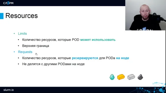 05. Deployment, Probes, Resources. Вечерняя школа Слёрм по Кубернетес