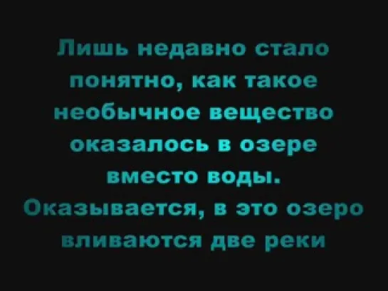 удивительные природные явления-30