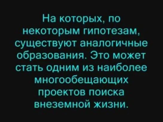 Удивительные природные явления -15