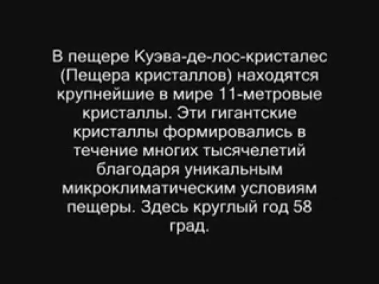 НЕОБЫЧНЫЕ ПРИРОДНЫЕ ЯВЛЕНИЯ 3