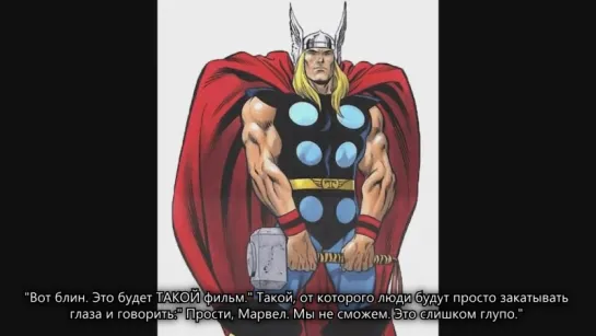 Disneycember- Thor (Rus sub)