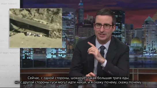 John Oliver-Putin's War on Food (Rus sub)