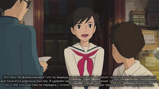 Disneycember-From up on Poppy Hill (Rus sub)