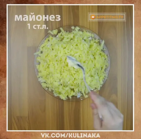 Французский салат с курицей.  Очень ароматно. Вкусно как у бабули.