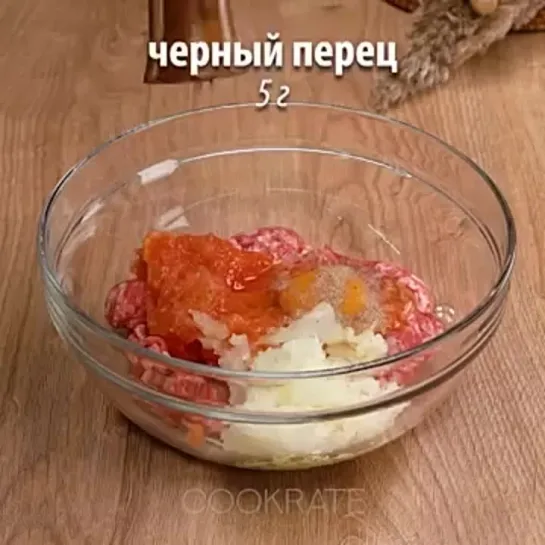 Вкусная закуска