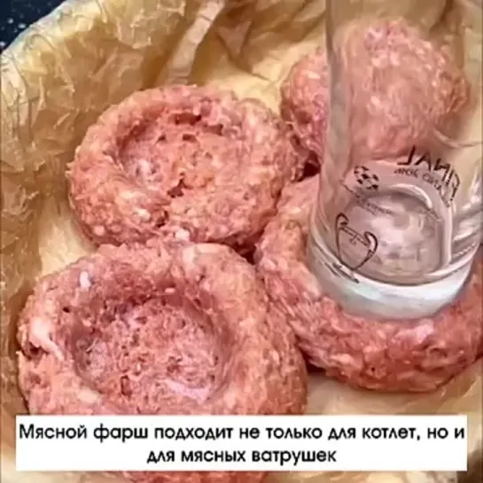 Уже давно не готовлю классические котлеты ведь такой вариант намного вкуснее и интереснее.