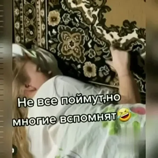 Не все поймут