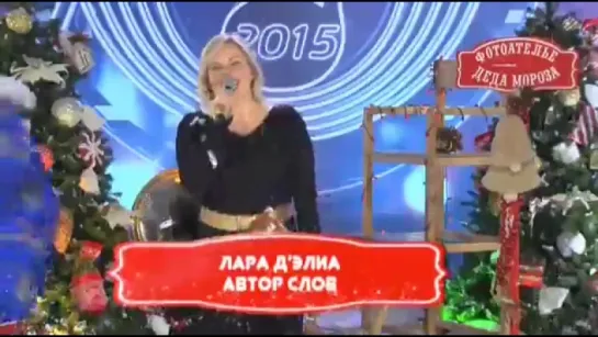 Песня года 2015 - 2 часть (02.01.2016)