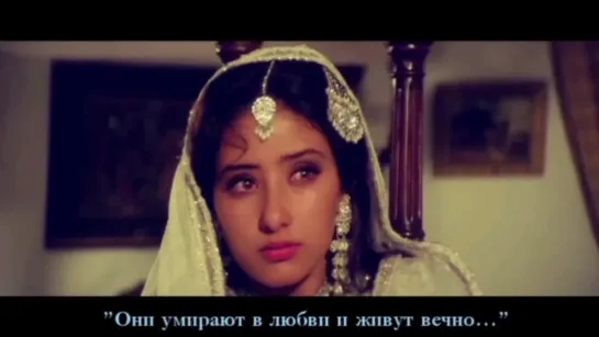 Aaoongi Main Aaoongi [с рус.суб]-Anmol 1993 Full HD Video Song, Rishi Kapoor, Manisha Koirala