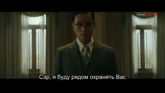 [АрхиAsia] Человек, стоящий рядом (трейлер) [рус.суб] 영화 남산의 부장들 (The Man Standing Next, 2020) 인터내셔널 예고편