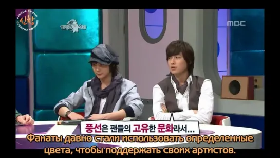 The Radio Star, Shin Hyesung Lee Jihoon[рус.суб.]